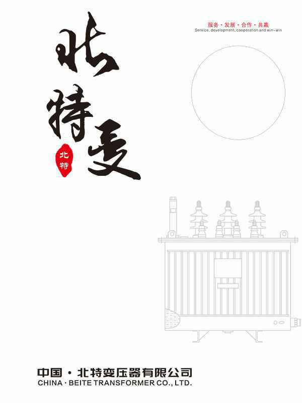 济南浩然游戏开发有限公司